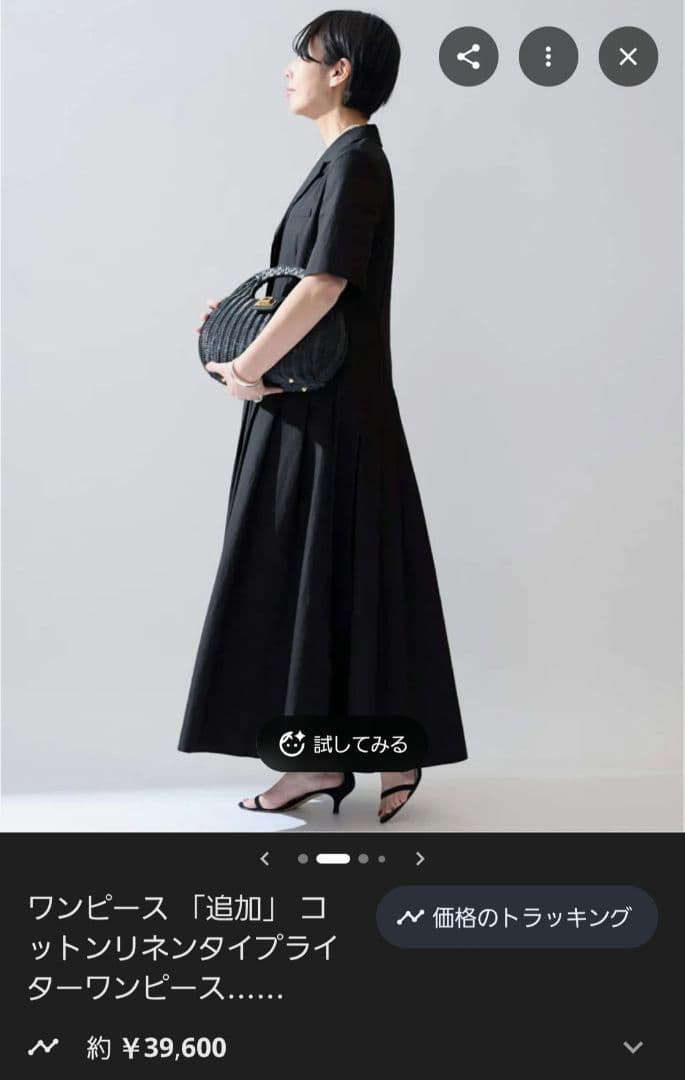 VERMEIL par iena リネンコットンタイプライターワンピース黒