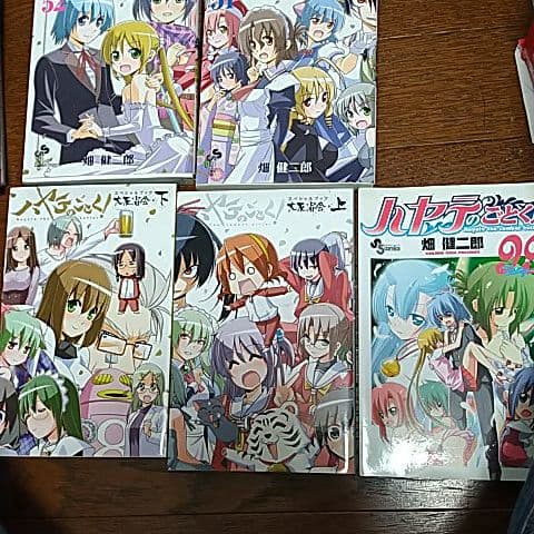 ハヤテのごとく! 51 SPブック「ハヤテ大反省会・上」付き限定版