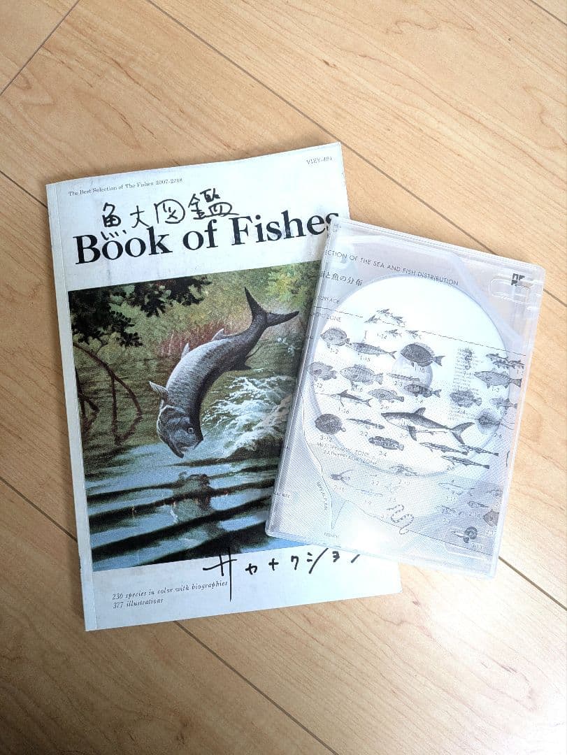 サカナクション 魚図鑑完全生産限定盤プレミアム BOX CD3枚組