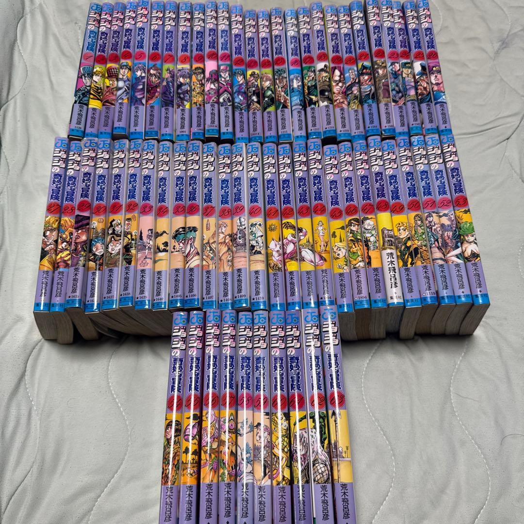 全巻セット 少年漫画　ジョジョの奇妙な冒険1〜６３巻1.2.3.4.5部完結