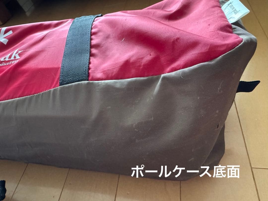  peak ランドロック