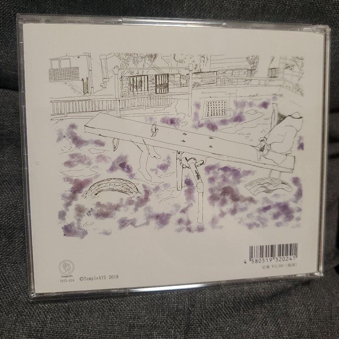 志人/玉兎 - 映世観-うつせみ- 　特典ポストカード付き