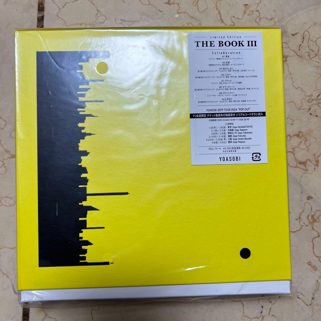 【近日削除】完全生産限定盤_YOASOBI The Book セット