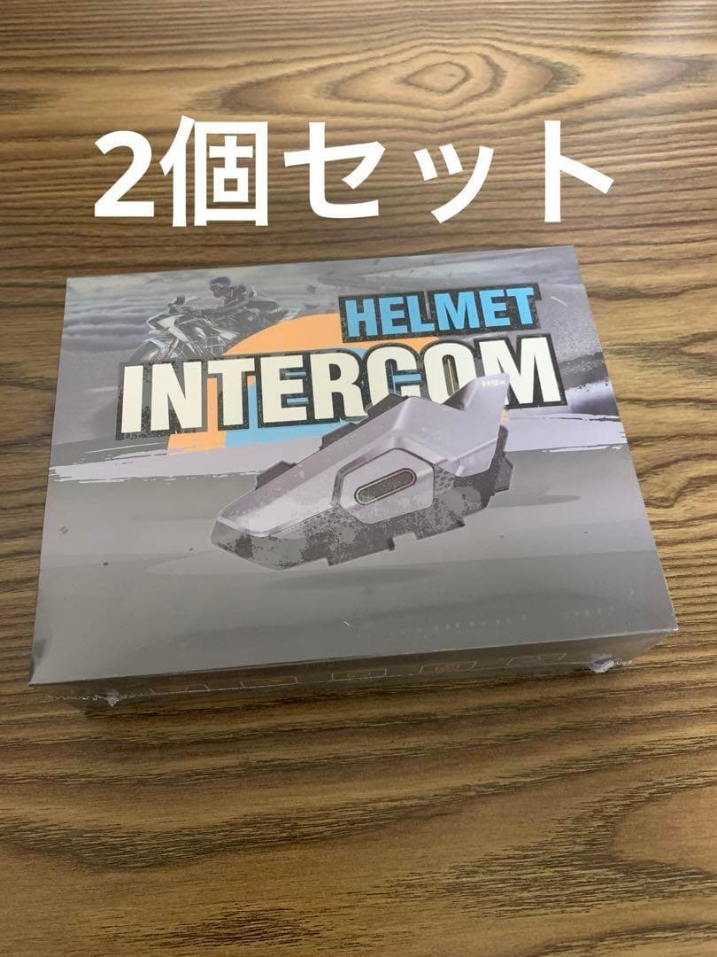 ヒロ2台セット バイクインカム 8人同時通話 防水 インカム バイク用
