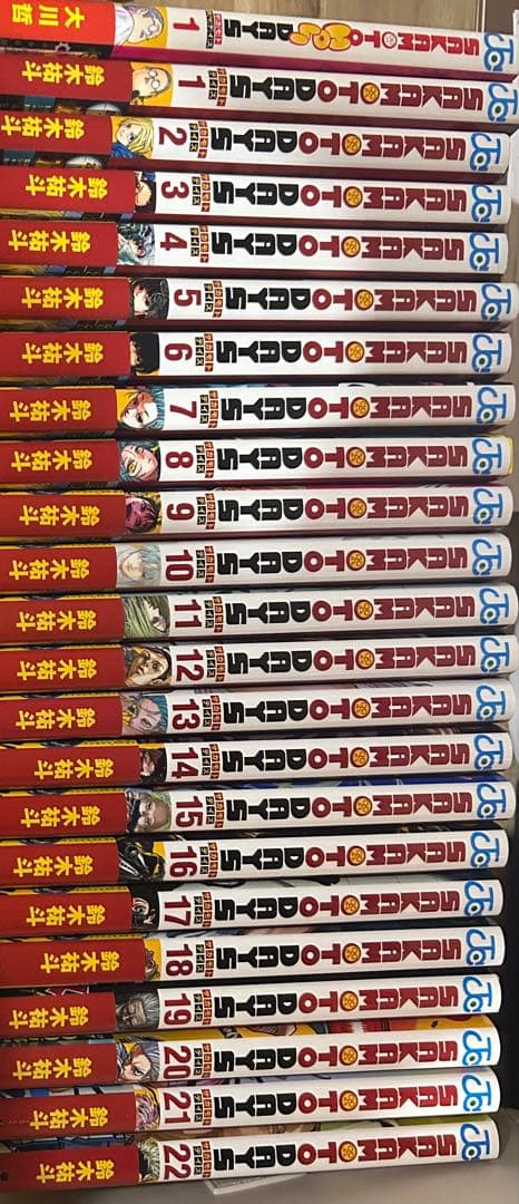 坂本デイズ1〜22巻＋坂本ホリデイズ1巻【23冊セット　全巻帯つき】