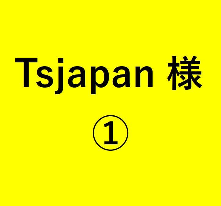 値下げ！！！！ ハイエースS-GL　新車外し　ホイール&ホイールキャップ