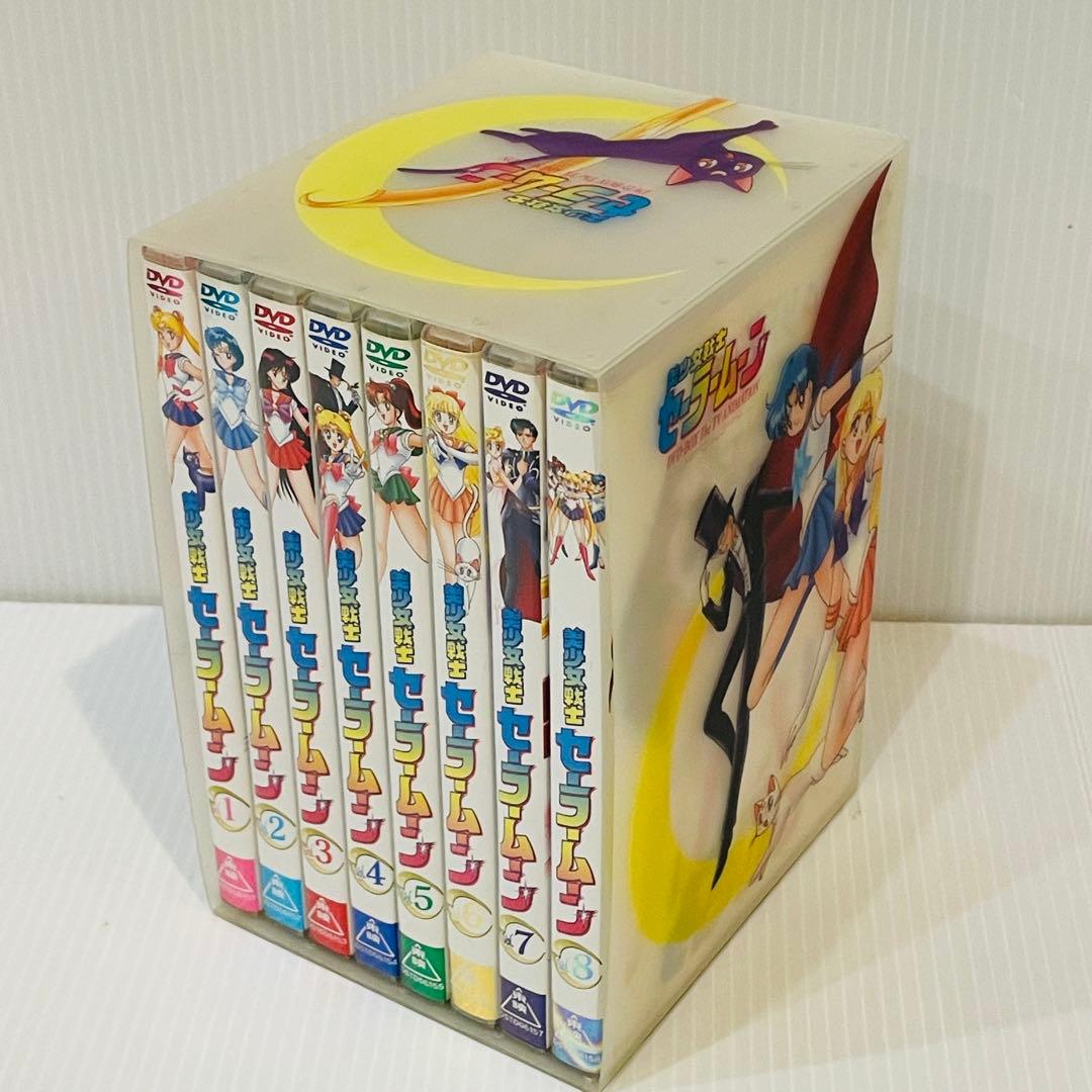 美少女戦士セーラームーン　DVD 全巻　8巻　BOX付