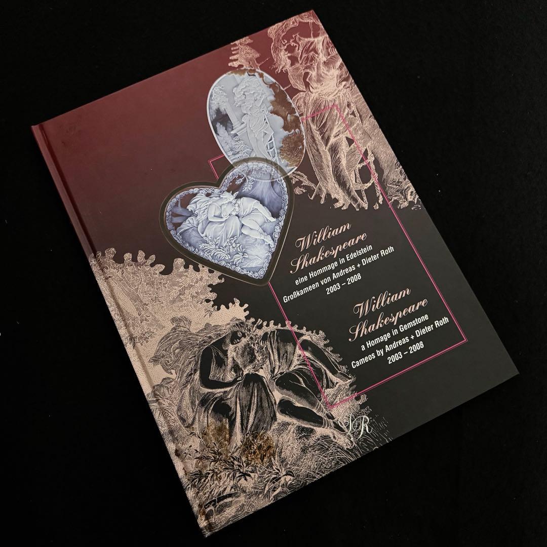 ハンス・ディーター・ロート メノウカメオ 作品集 「シェイクスピア戯曲」私家版