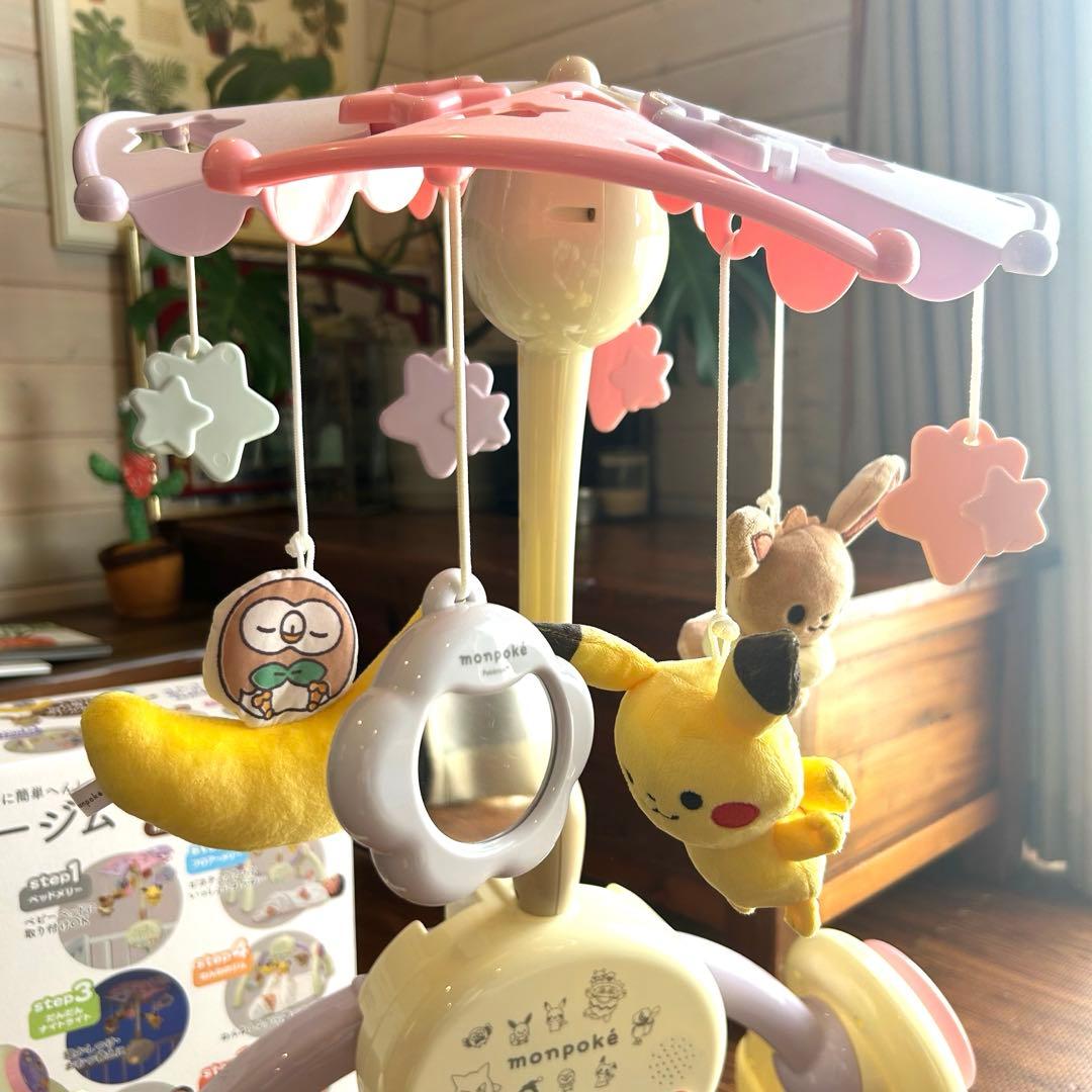 monpoké 7ステップマルチジム☆