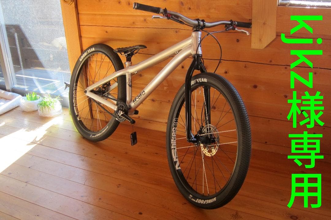 NS Bikes Decade フルリジッド ダートジャンプ カスタム