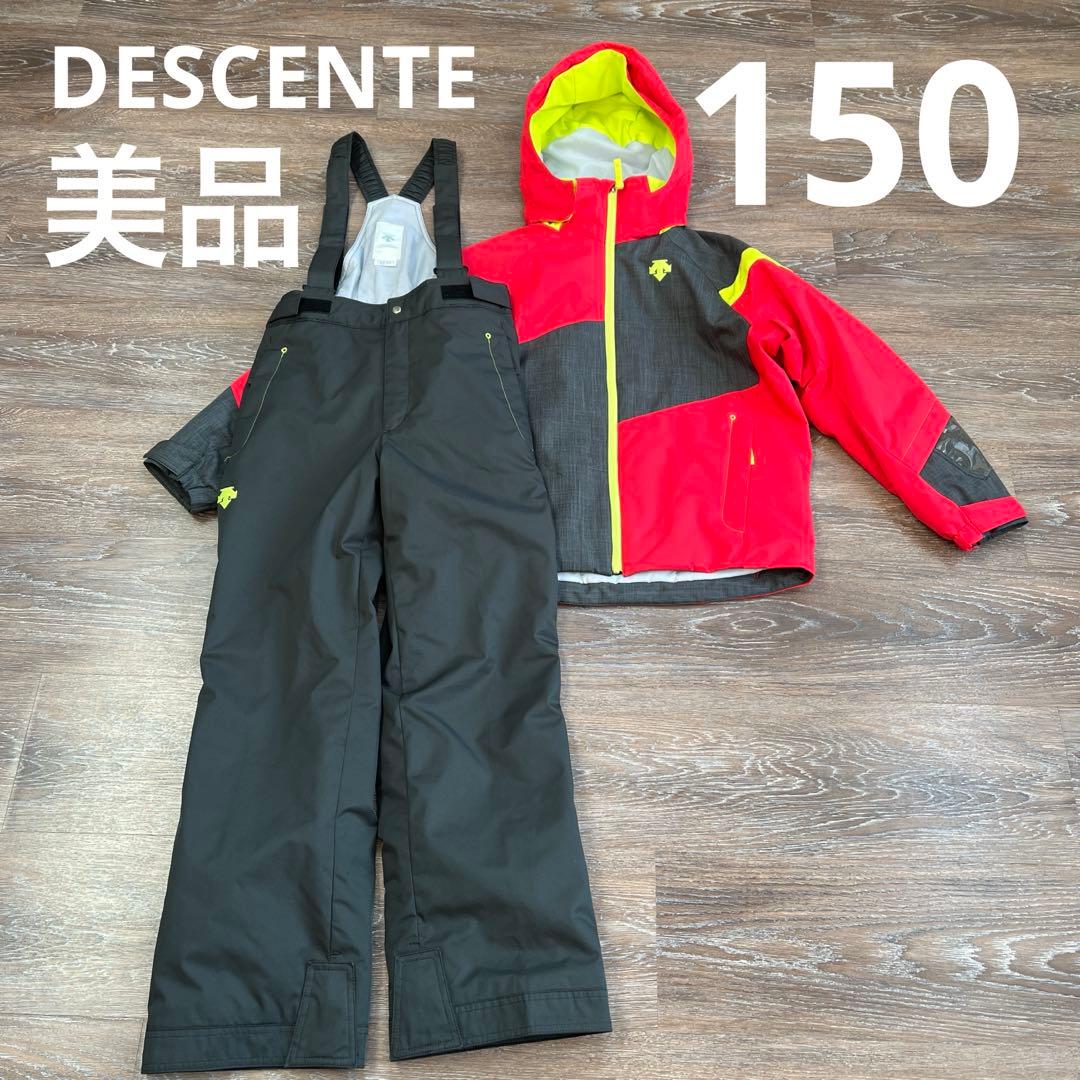 デサント　美品　　セットアップ　上下　スキーウェア　150 男の子　女の子