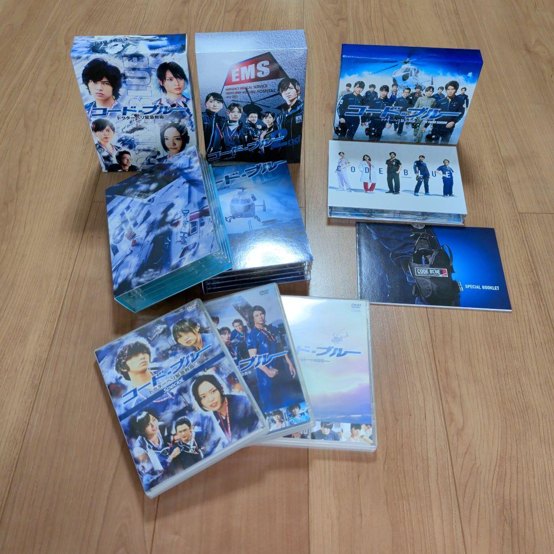 コード・ブルー DVD・ブルーレイ　 3 BOXセット おまけ付き コンプ