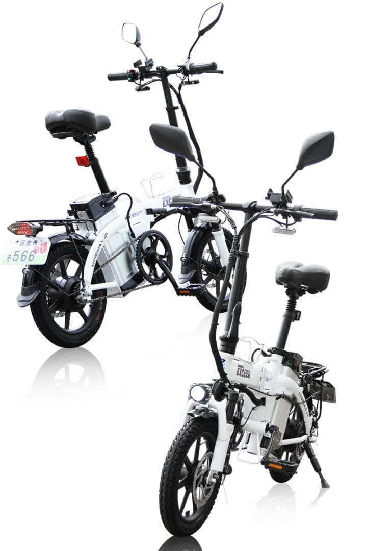 折りたたみ　電動アシスト自転車　折り畳み　公道走行　原動機付　ブレーキ　アクセル