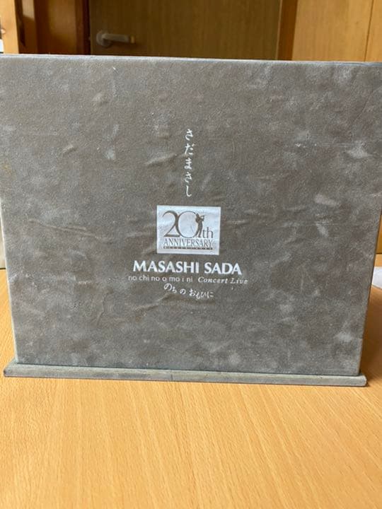 のちの おもひに  さだまさし