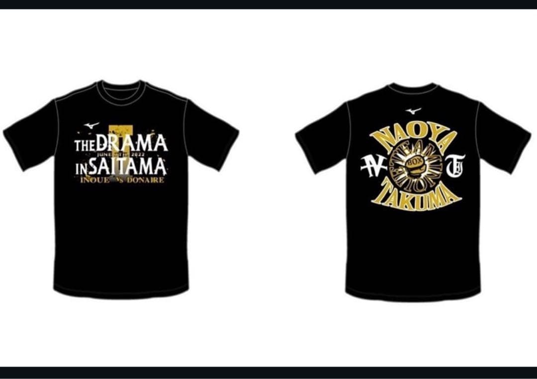 あ*つ様 井上尚弥後援会Tシャツドネア2