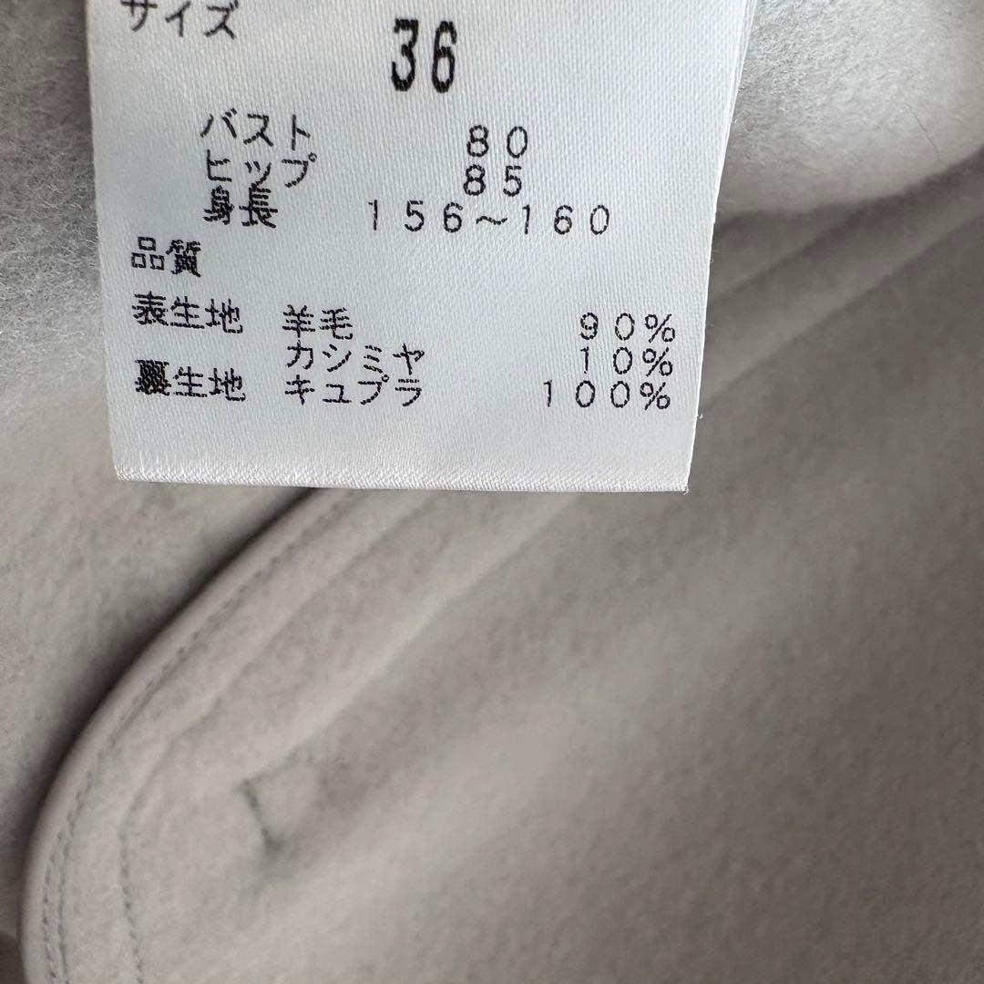 アドーア　カシミヤ　ウール　ノーカラー　ショート　コート