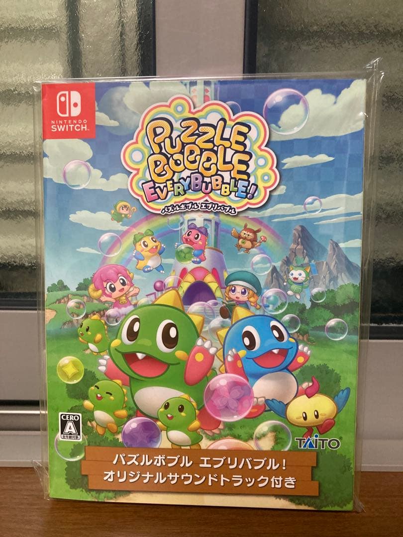 パズルボブル エブリバブル！オリジナルサウンドトラック付き