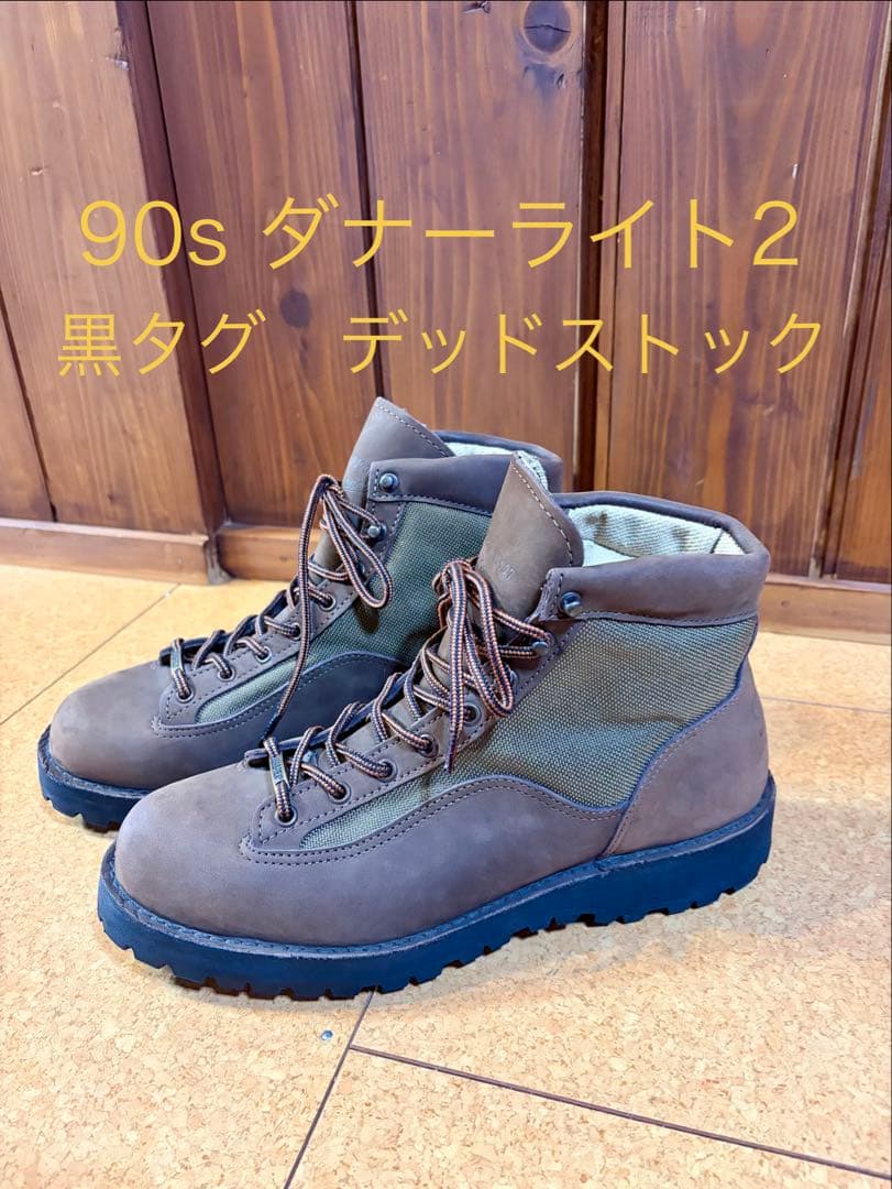 ダナー DANNER LIGHT 2 33000 ダナーライト　90s 黒タグ
