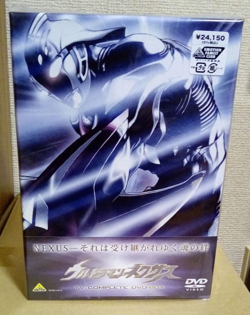 ウルトラマンネクサスDVD-BOX