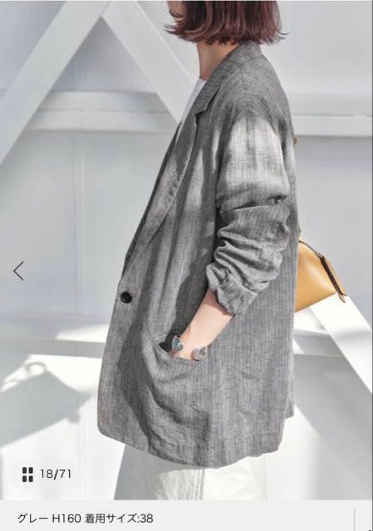 Spick and Span リネンエアリージャケット　グレー　38
