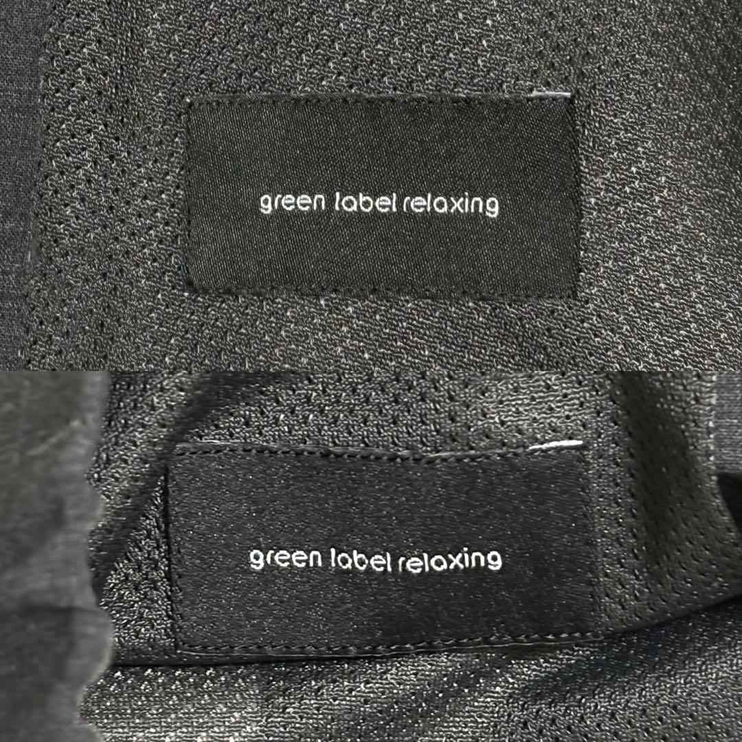 グリーンレーベルリラクシング スーツ セットアップ 洗濯可 近年モデル XL