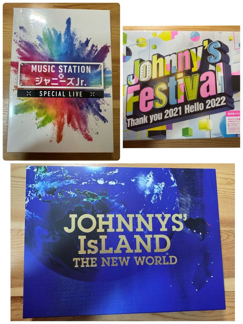 ジャニーズ　ライブDVD