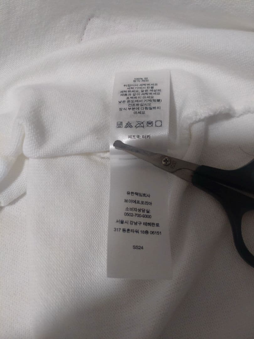 トップス Supreme 99 L/S Football Top Stone XXL