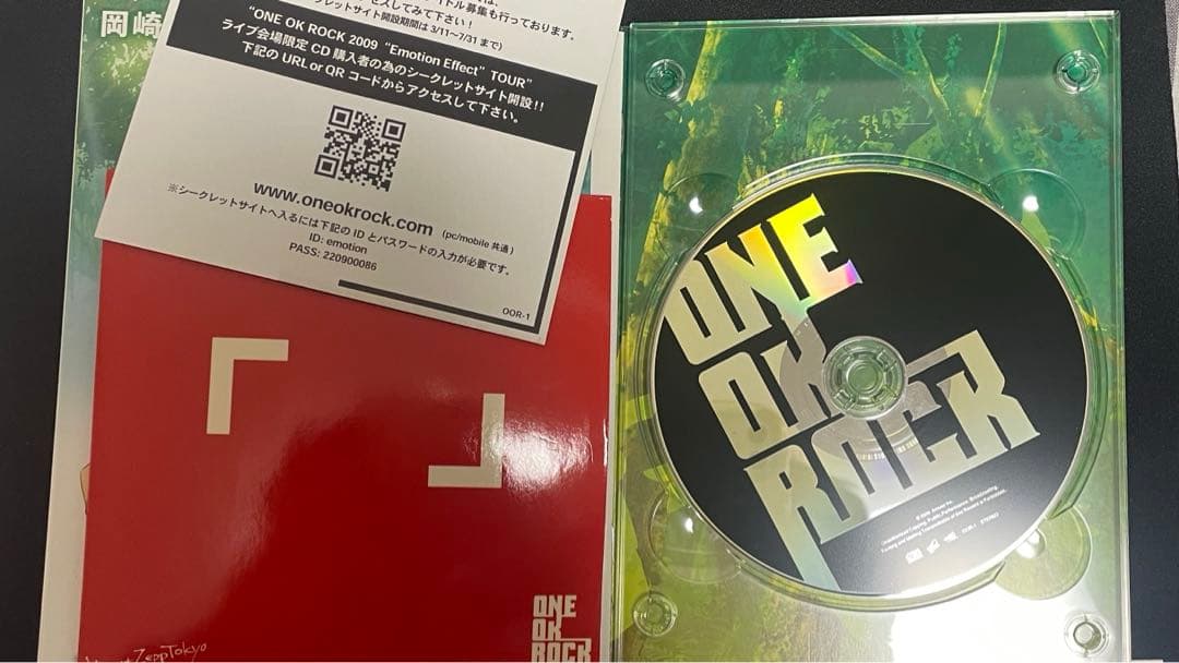 one ok rock 「 」キミシダイ列車　原曲