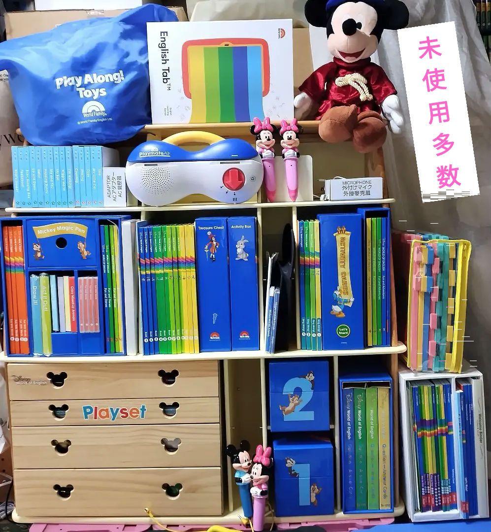 DWE フルセットTouch Version　タブレット　最上パッケージ