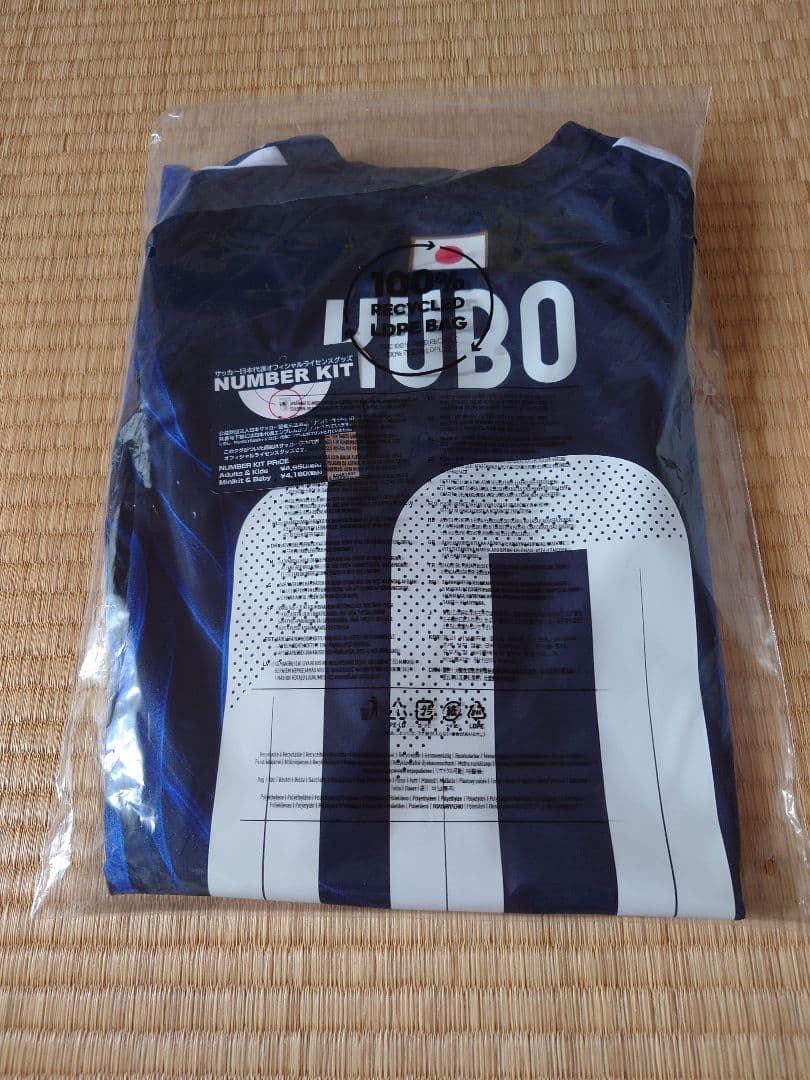 2025 サッカー日本代表 10番 久保建英選手 レプリカ ユニフォーム 2XL