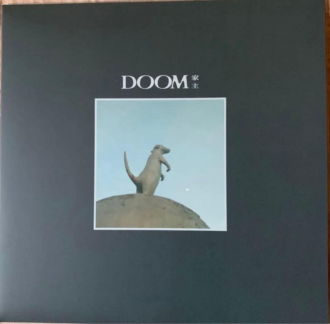 家主　DOOM アナログレコード