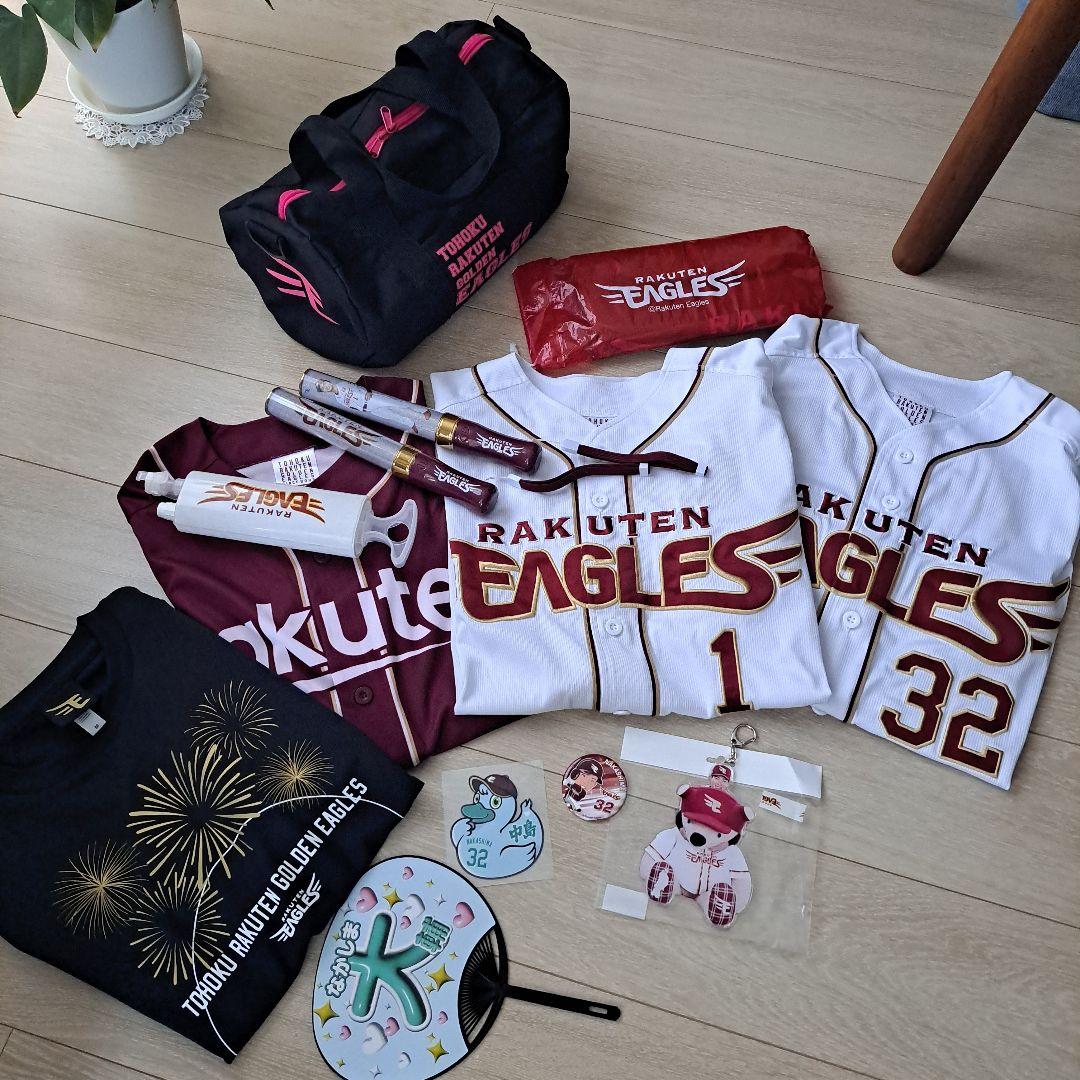 Rakuten Eagles ユニフォーム他応援グッズ