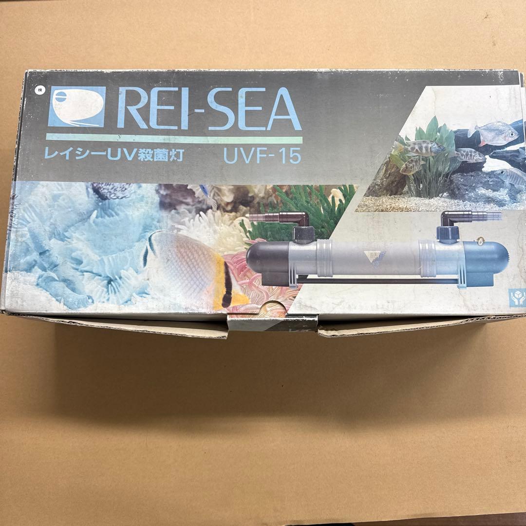 レイシーUV殺菌灯　UVF-15