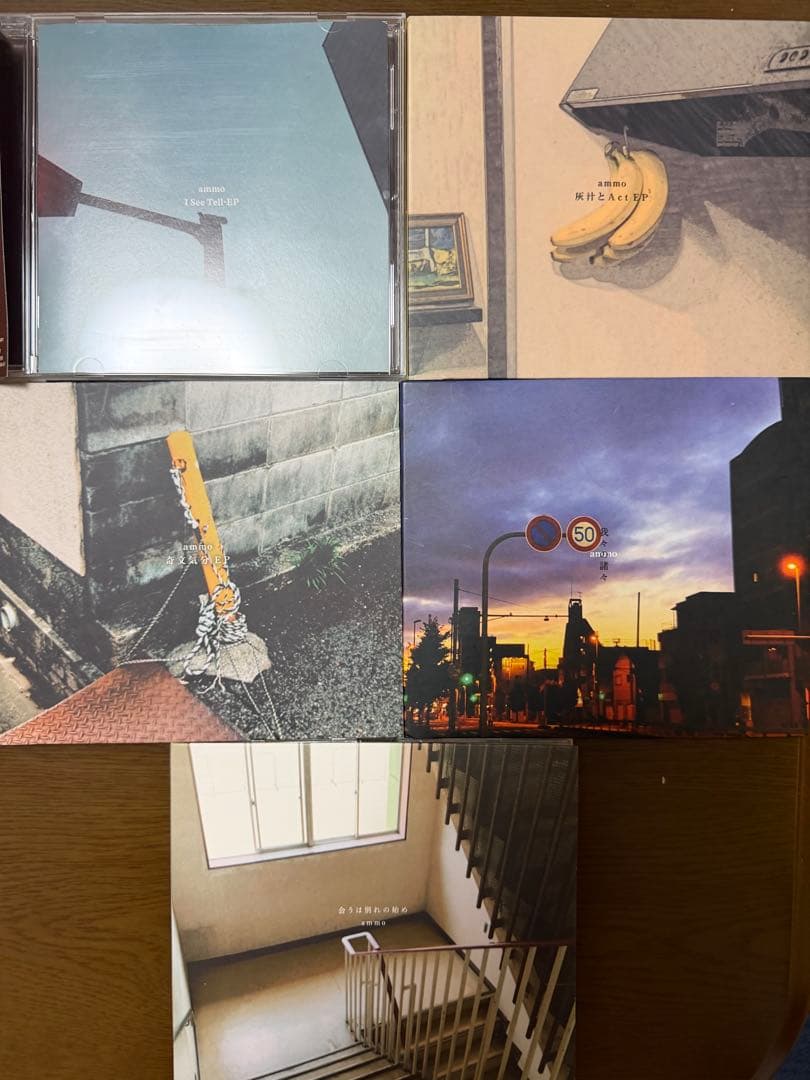 ammo CD おまけ付き。