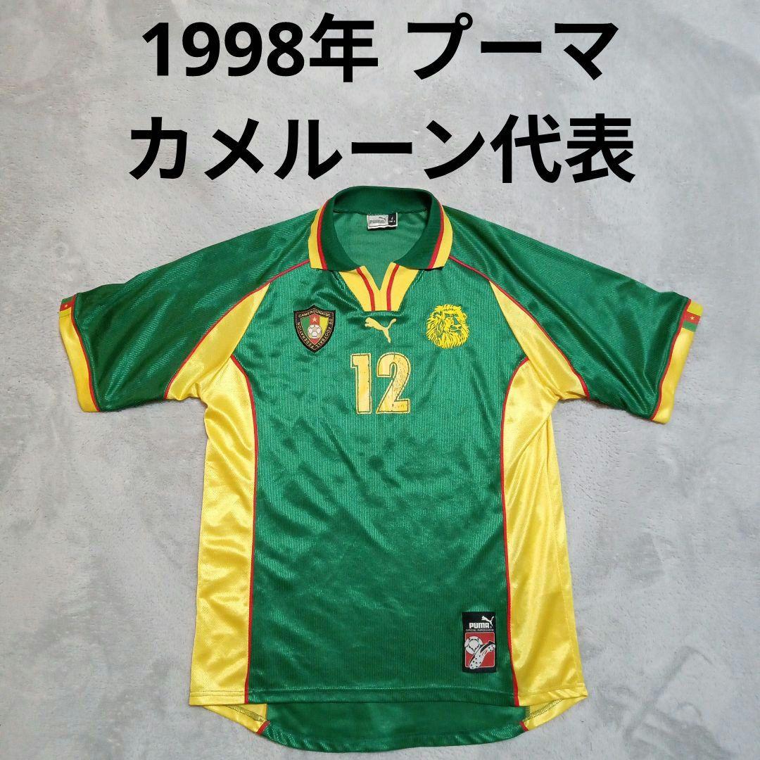 98年 W杯 カメルーン代表 プーマ サッカー 半袖 ユニフォーム ライオン