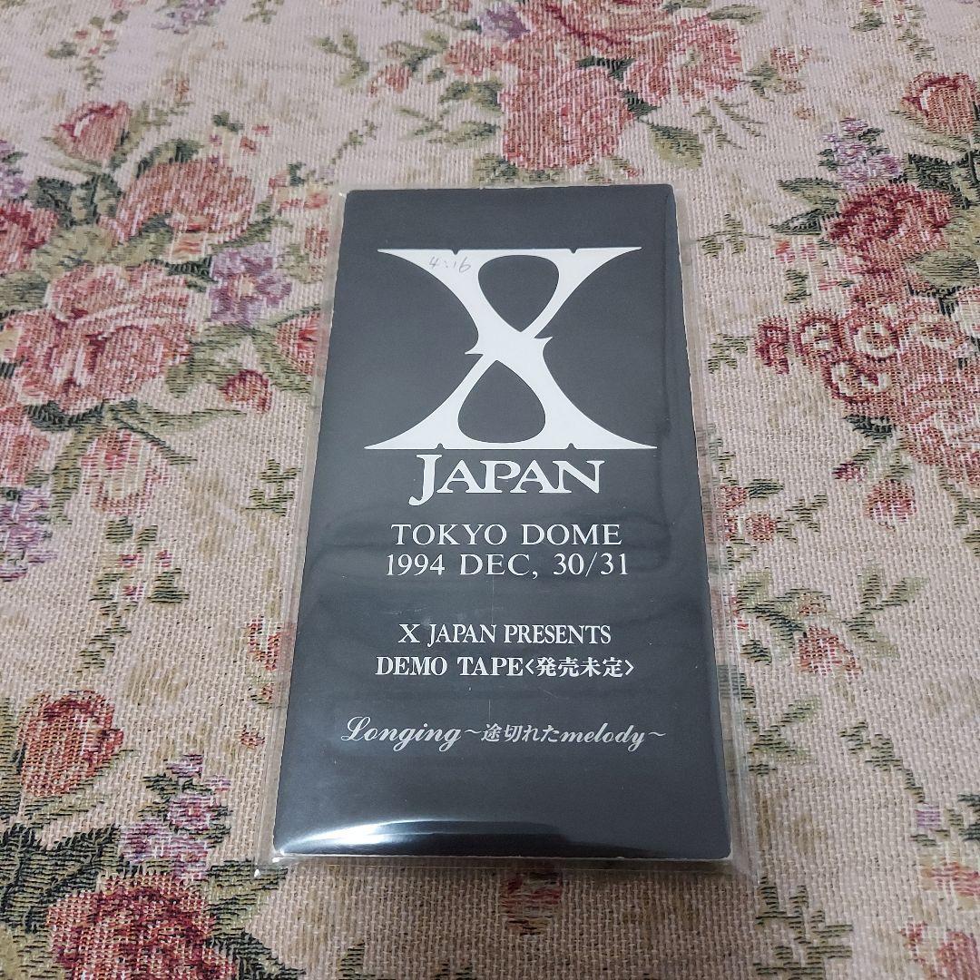 XJAPAN 黒ジャケット非売品CD【Longing 〜跡切れたmelody〜】