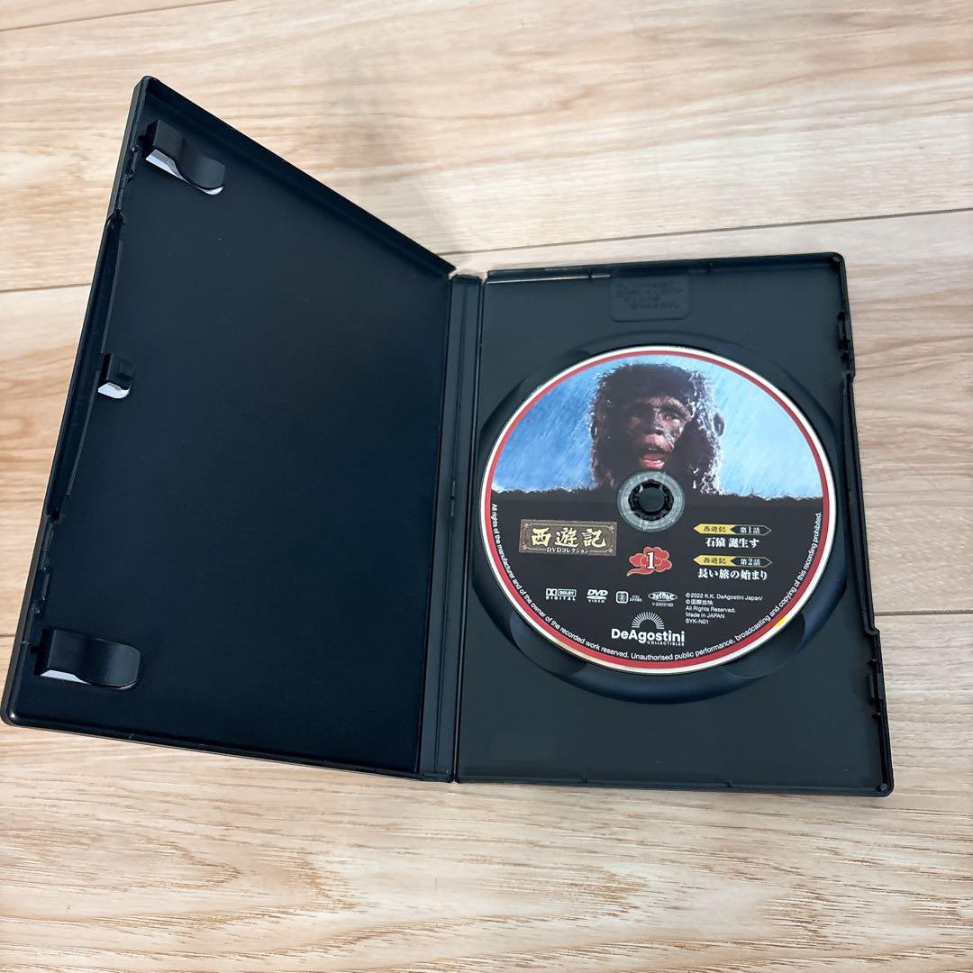 ✨全巻セット✨ 西遊記 DVDコレクション 1〜26巻 総集編 デアゴスティーニ