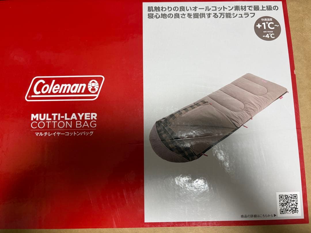 アウトドア寝具 Coleman MULTI-LAYER COTTON BAG