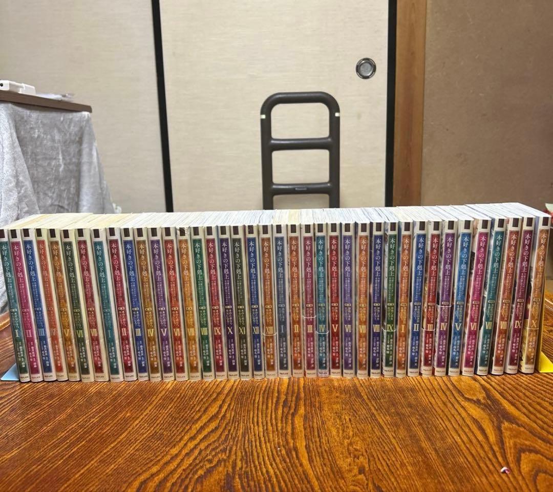 本好きの下剋上 1〜40巻⭐︎最新刊あり！全巻セット