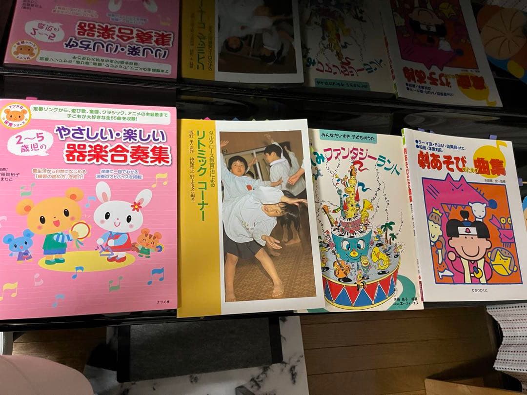 リトミック　器楽　器楽合奏集　音楽　講師　先生　知育　劇　幼稚園　保育　ピアノ