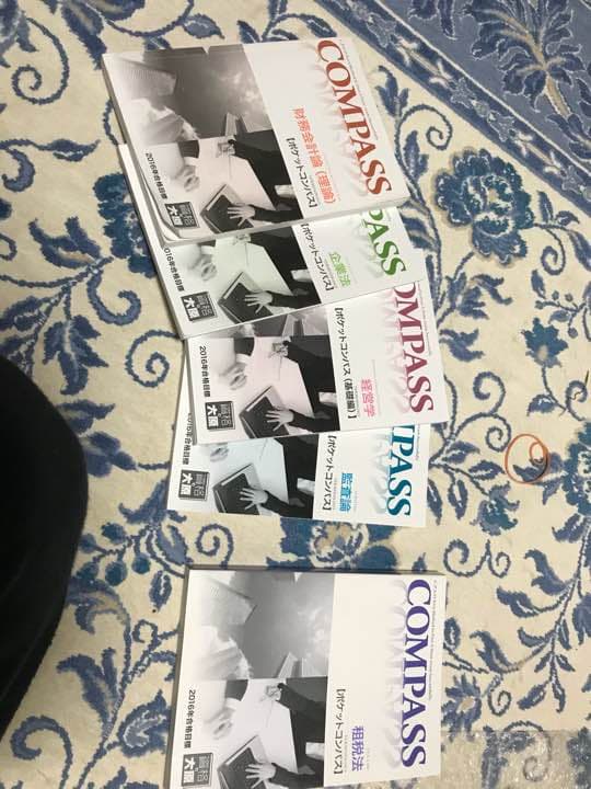 大原 公認会計士 テキスト