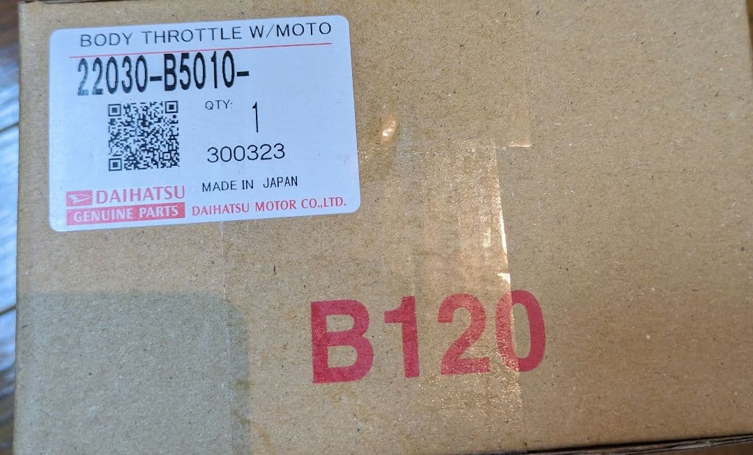 ダイハツ　純正　スロットルボディー　22030-B5010