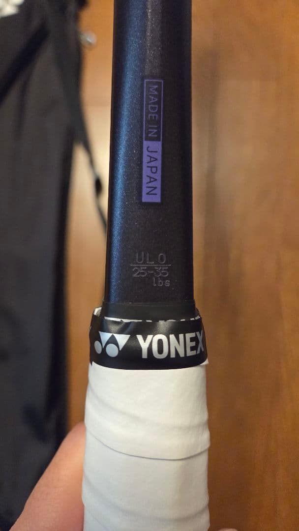 ジオブレイク70S UL0 極美品