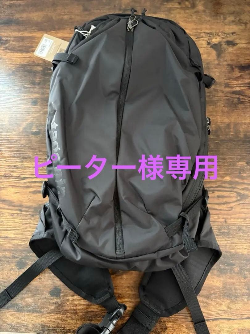 パタゴニア　ダート・ローマー・パック