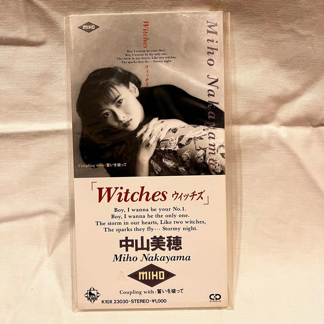 佳也 中山美穂CD6枚まとめ買い