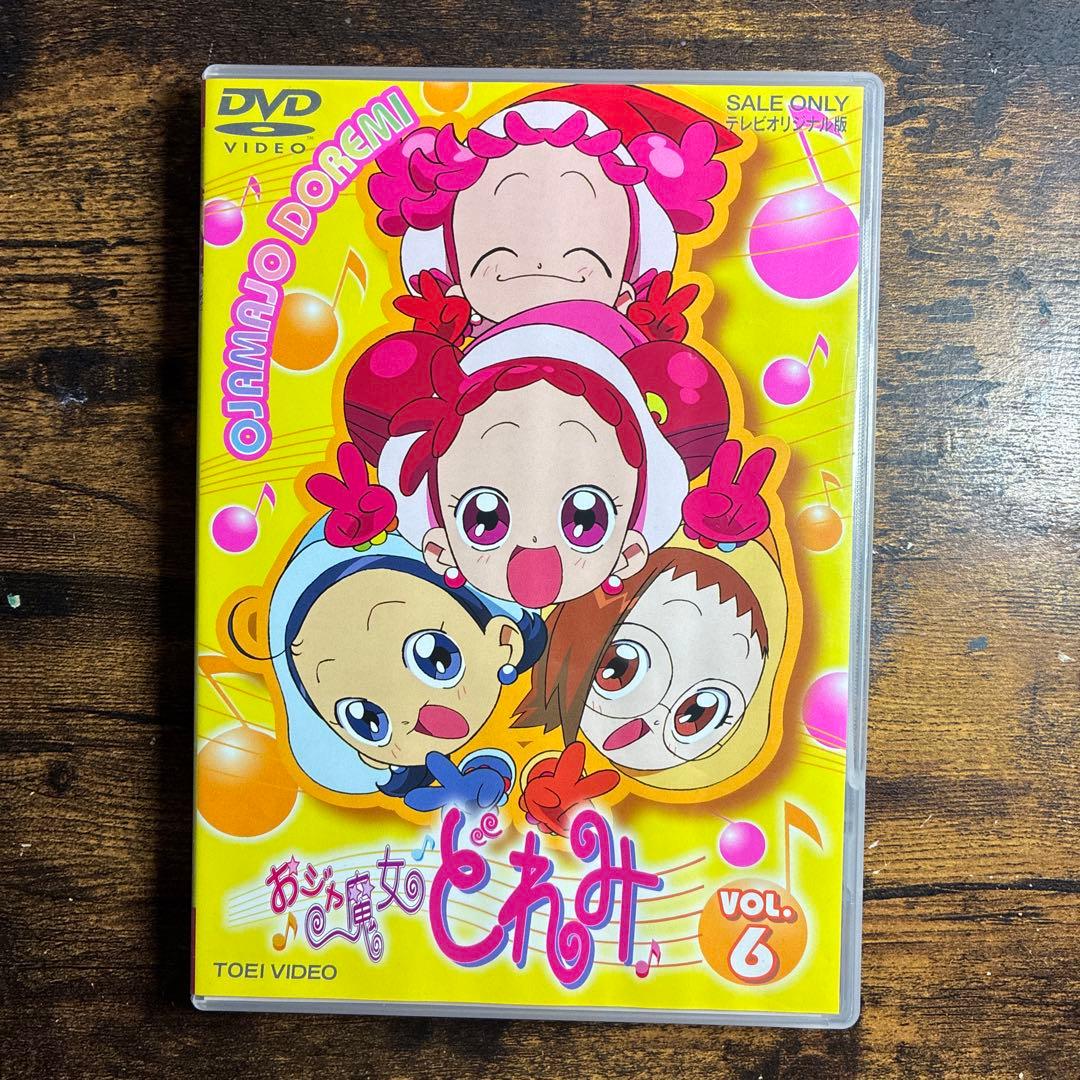 おジャ魔女どれみ セル版DVD 全巻セット