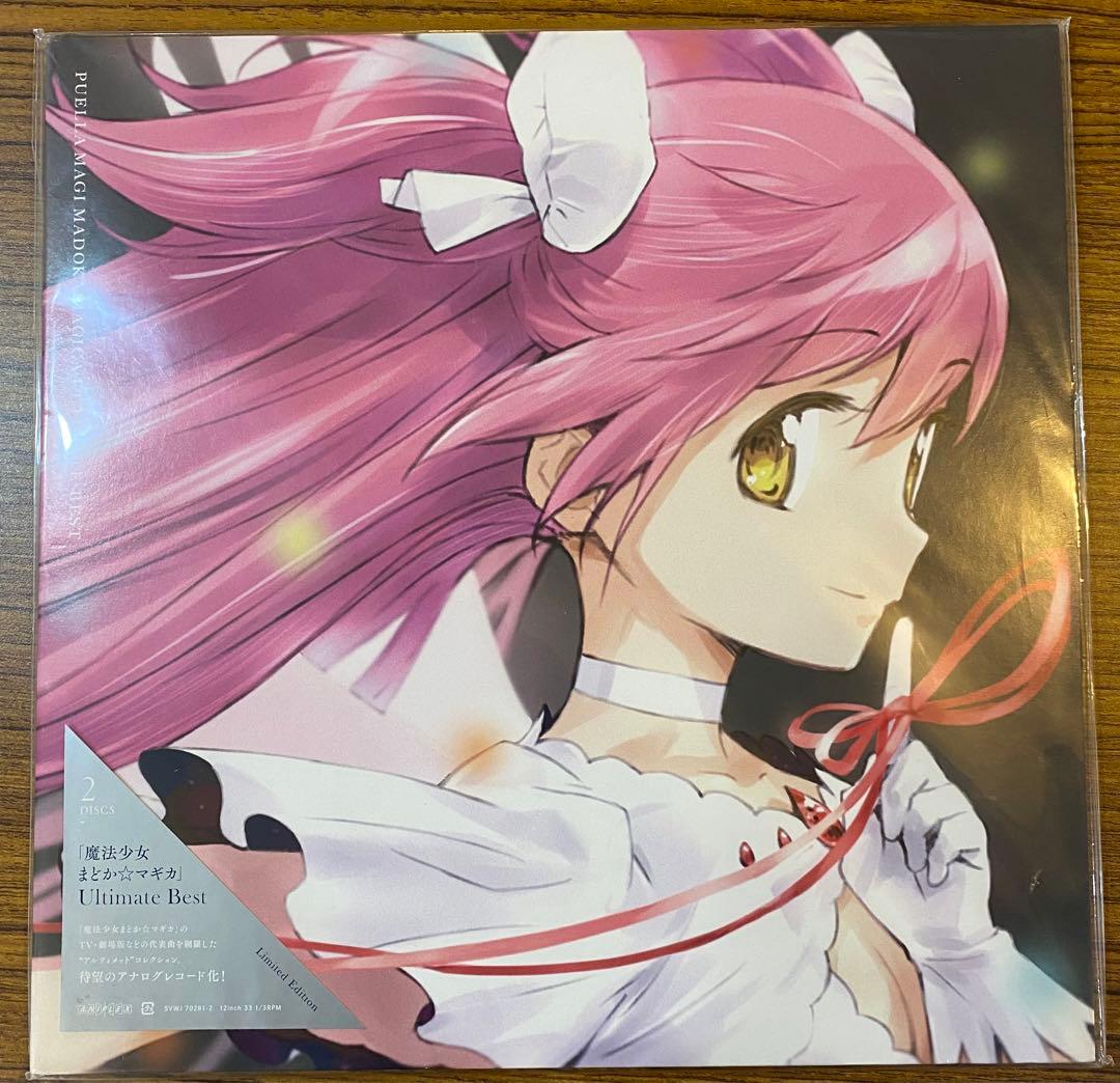 魔法少女まどか☆マギカ　2LPアナログ盤　新品未使用品　レアレコードと思います。