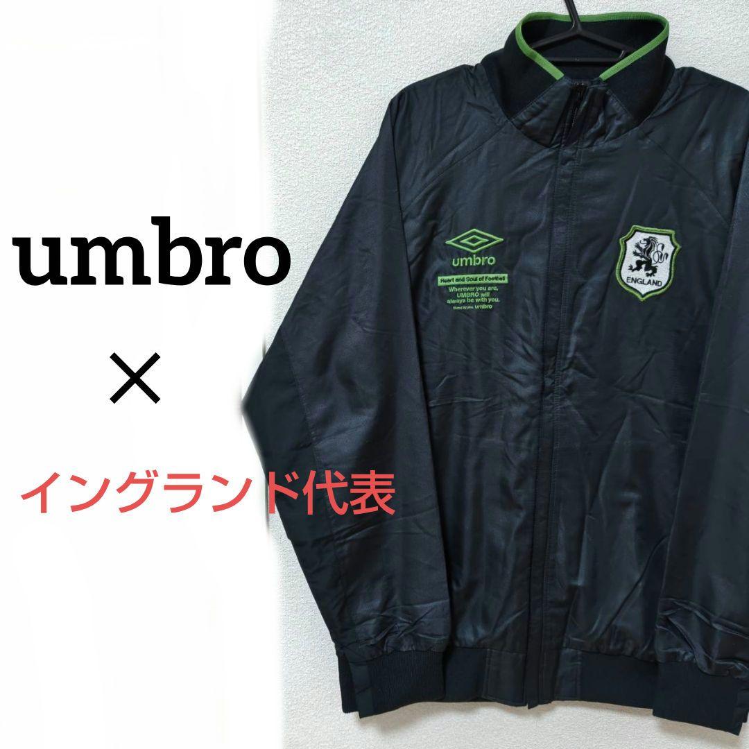 00s アーカイブ　UMBRO アンブロ　イングランド　ナイロンジャケット