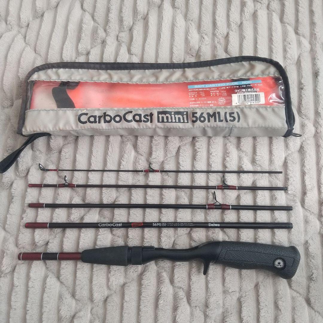 カーボキャストミニ 56ML 並継　ダイワ