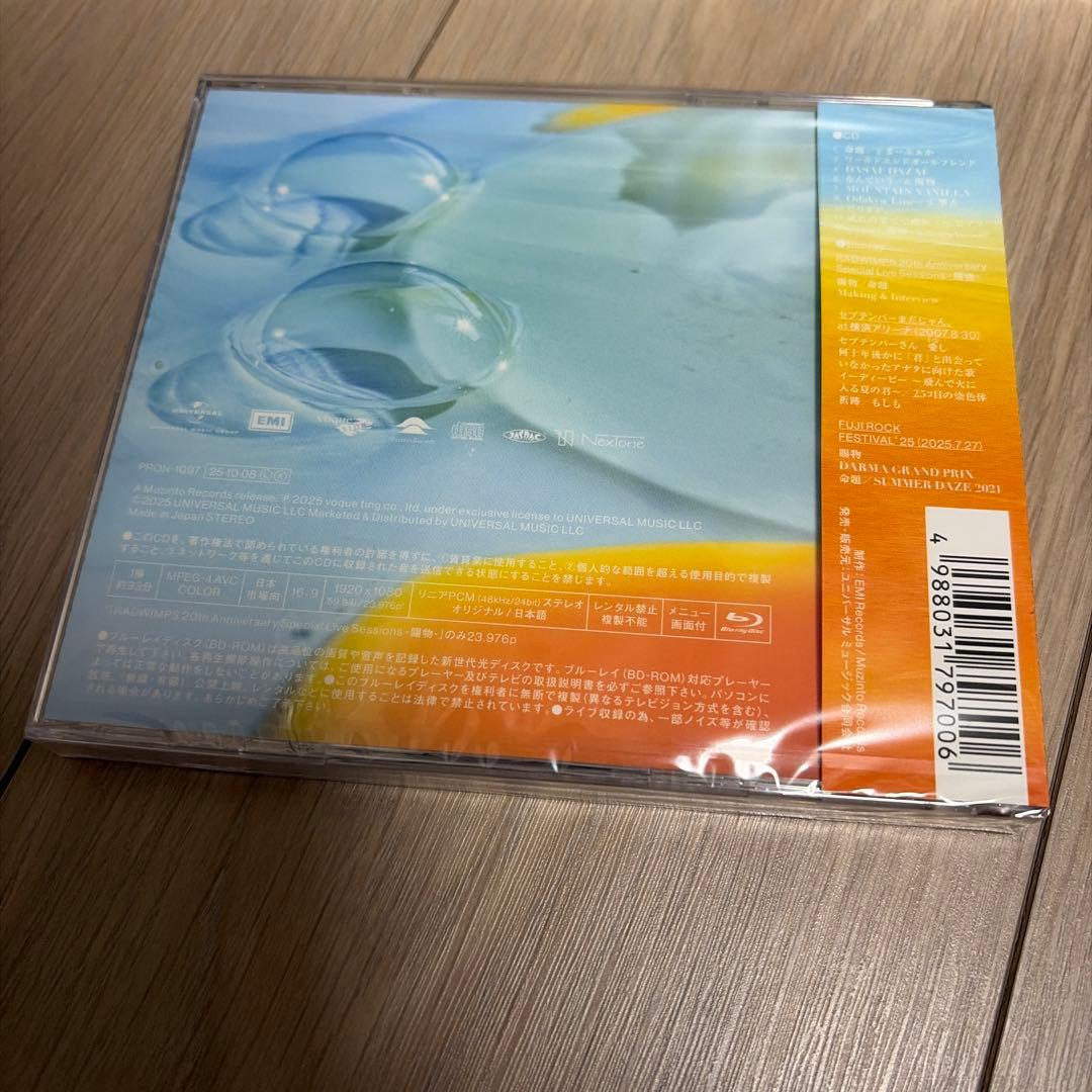 【数量限定盤】RADWIMPS あにゅー CD+Blu-ray+GOODS